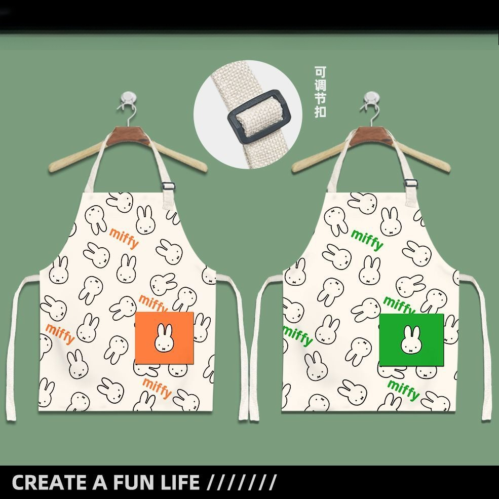 Women Accessories Drawing - Tablier de cuisine Miffy adorable pour