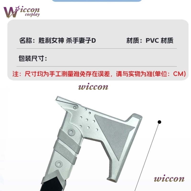 D: tueur femme Cosplay Costume - Women'S Accessories Accessorize avis et prix