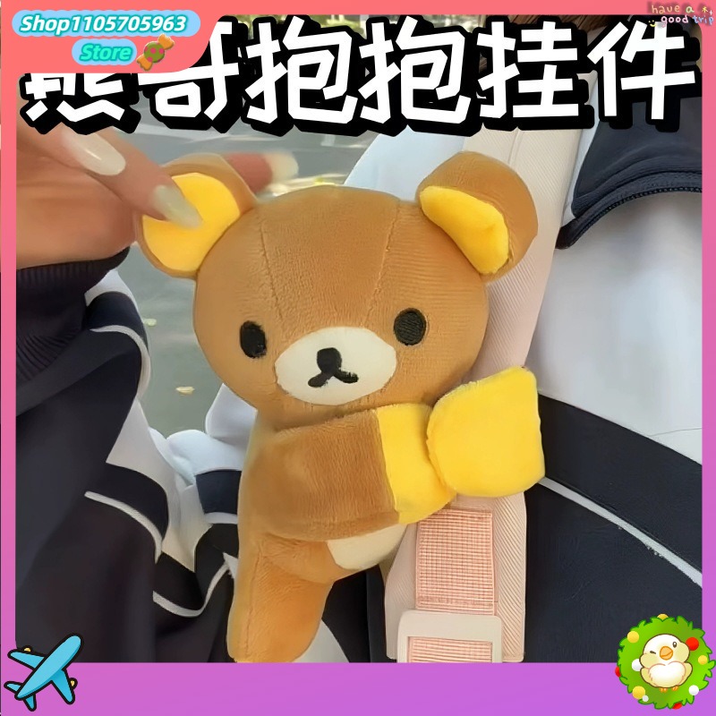 Bracelet à pression Rilakkuma  - Women'S Key Accessories avis et prix